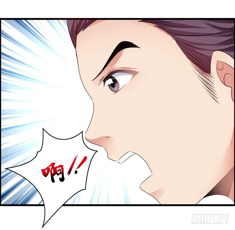 惹上&ldquo;麻烦&rdquo;(1/2)-第48话