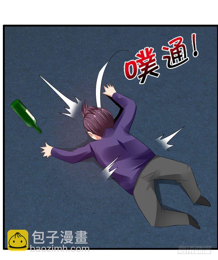 惹上&ldquo;麻烦&rdquo;(1/2)-第48话