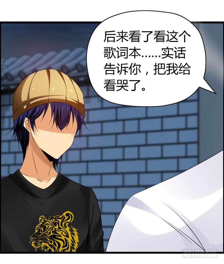 惹上&ldquo;麻烦&rdquo;(1/2)-第48话