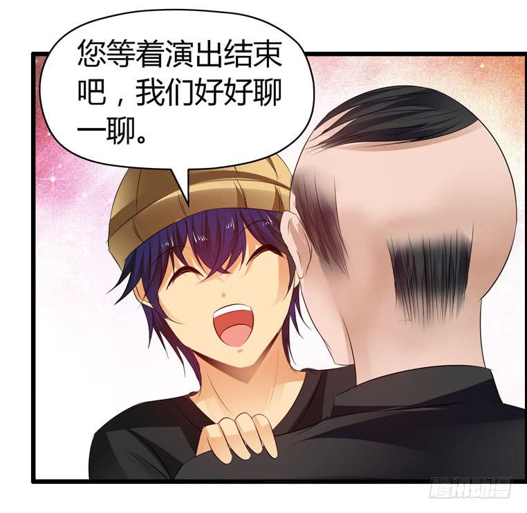 惹上&ldquo;麻烦&rdquo;(1/2)-第48话