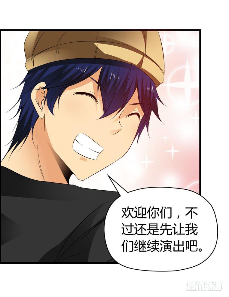 惹上&ldquo;麻烦&rdquo;(1/2)-第48话