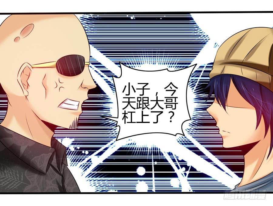 什么是livehouse？(1/2)-第6话