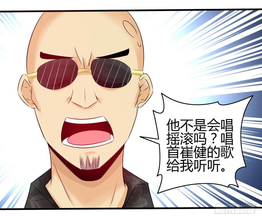 什么是livehouse？(1/2)-第6话