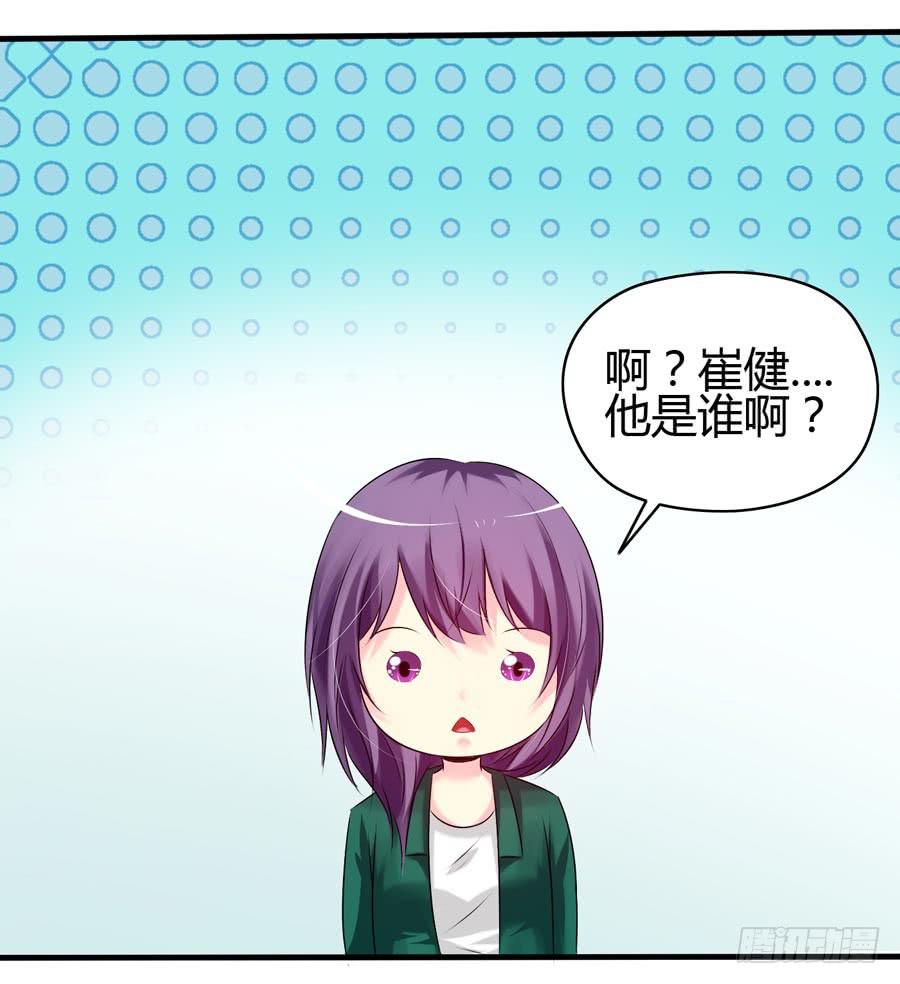 什么是livehouse？(1/2)-第6话