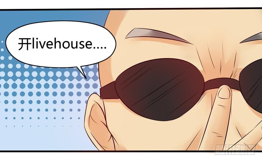 什么是livehouse？(1/2)-第6话