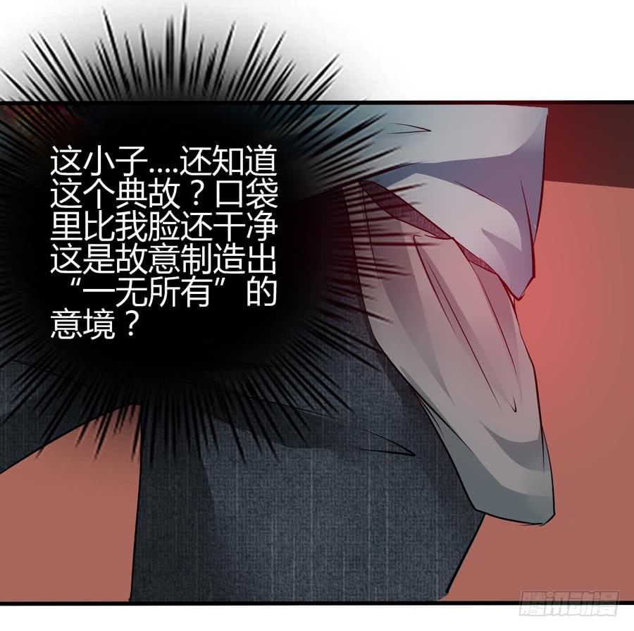 什么是livehouse？(1/2)-第6话