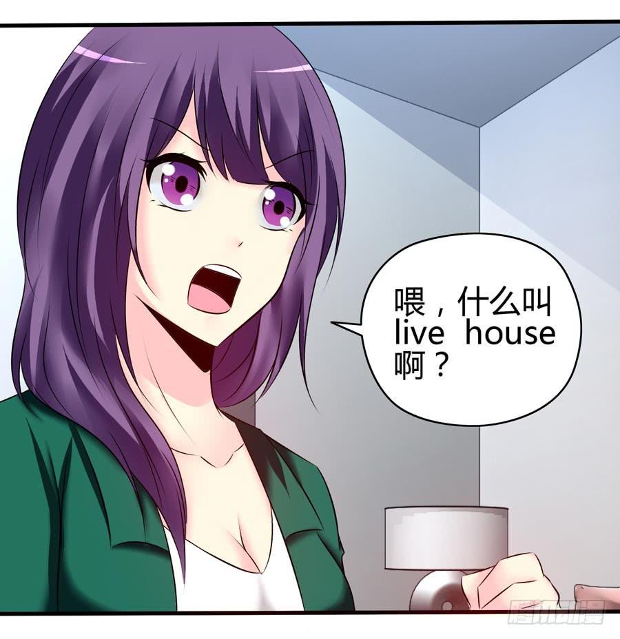 什么是livehouse？(1/2)-第6话