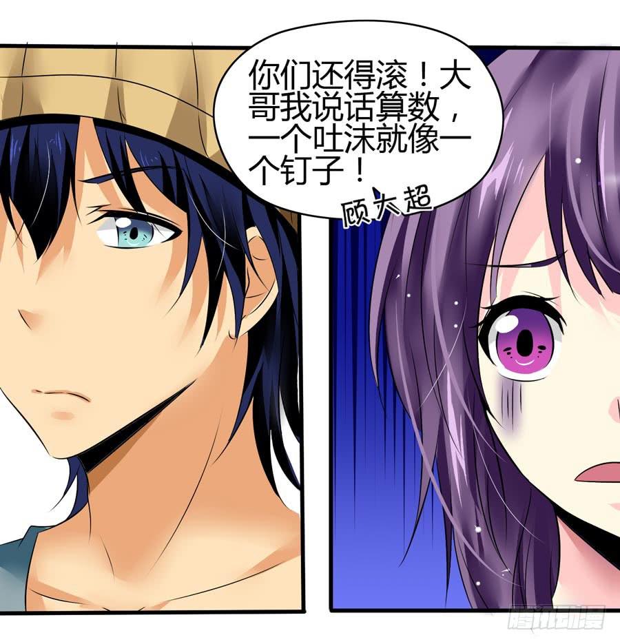 什么是livehouse？(1/2)-第6话