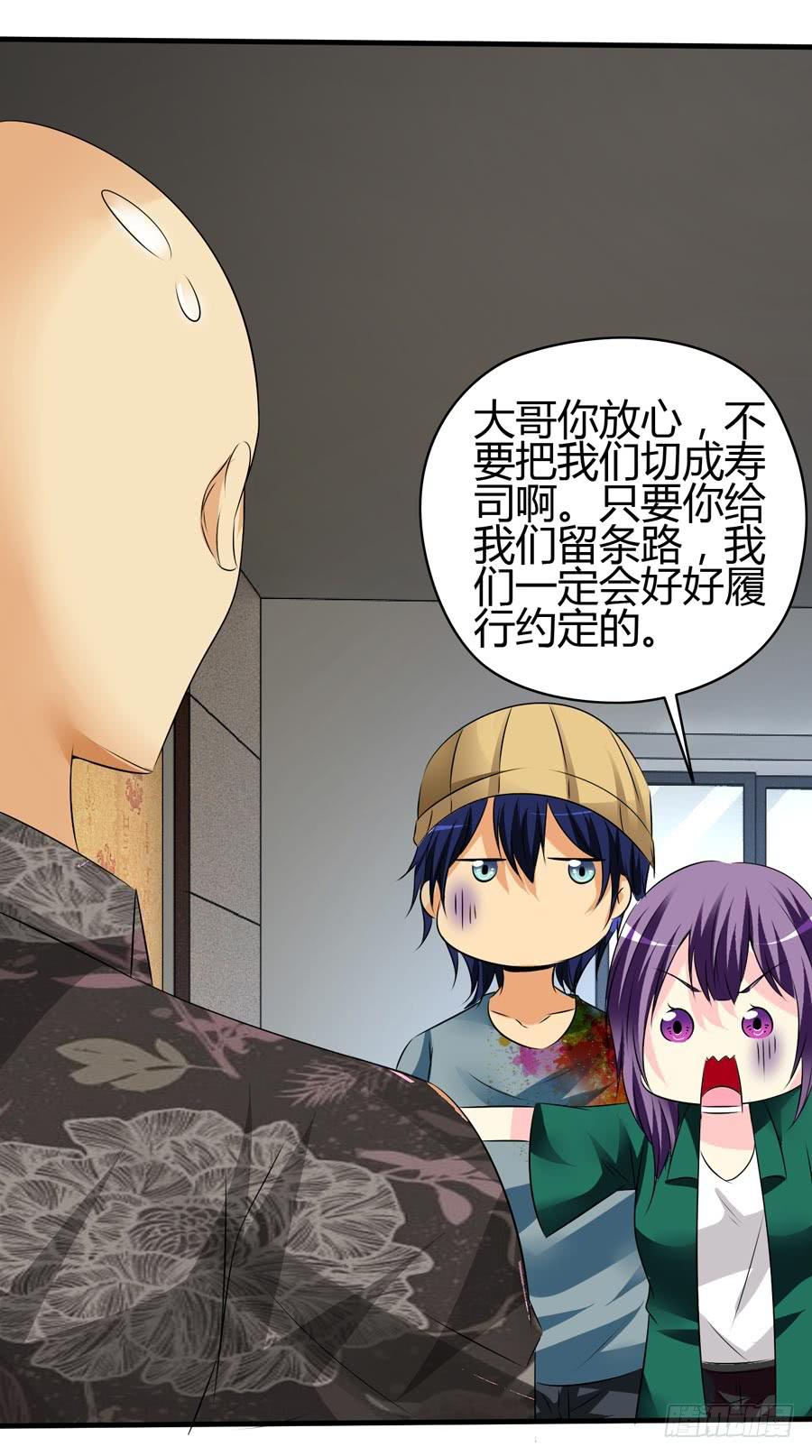 什么是livehouse？(1/2)-第6话