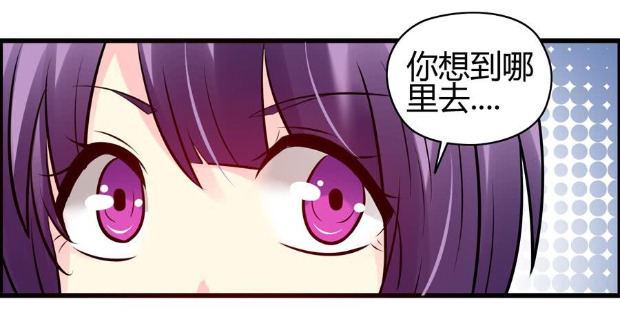 什么是livehouse？(1/2)-第6话