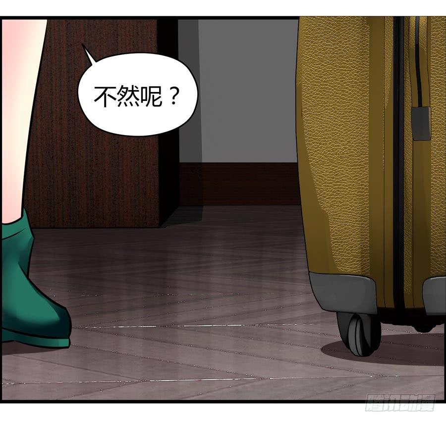 什么是livehouse？(1/2)-第6话