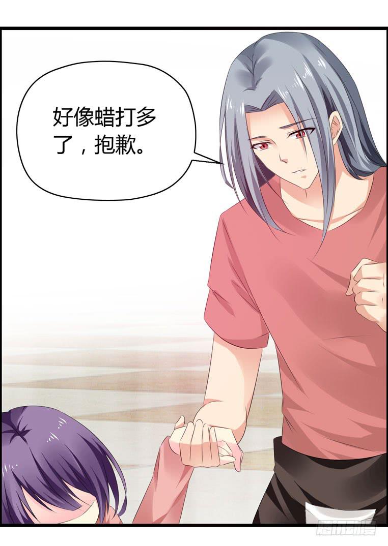 完美男人(1/2)-第54话