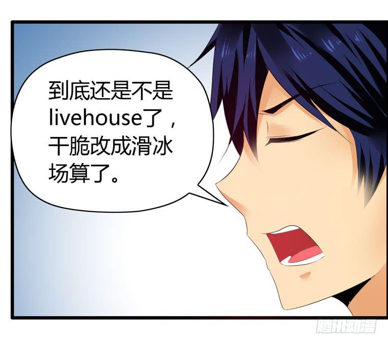 完美男人(1/2)-第54话