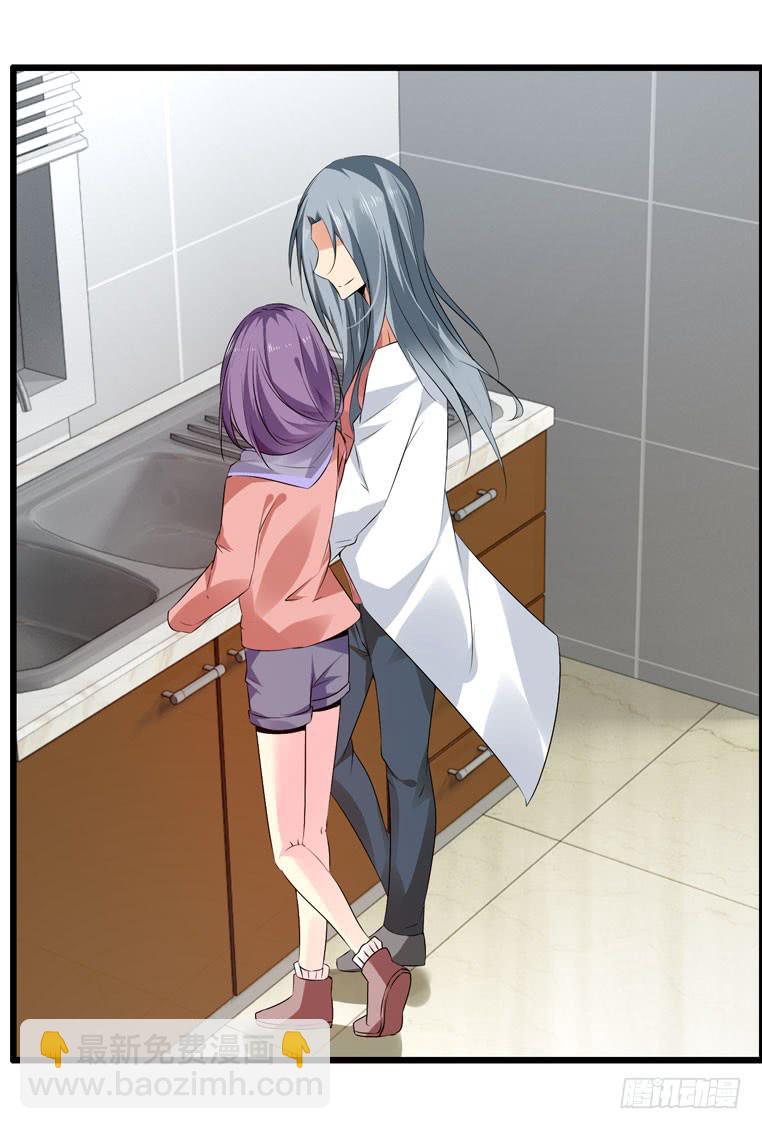 完美男人(1/2)-第54话