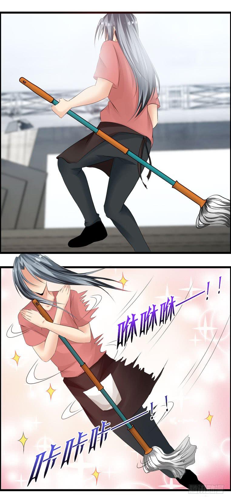 完美男人(1/2)-第54话