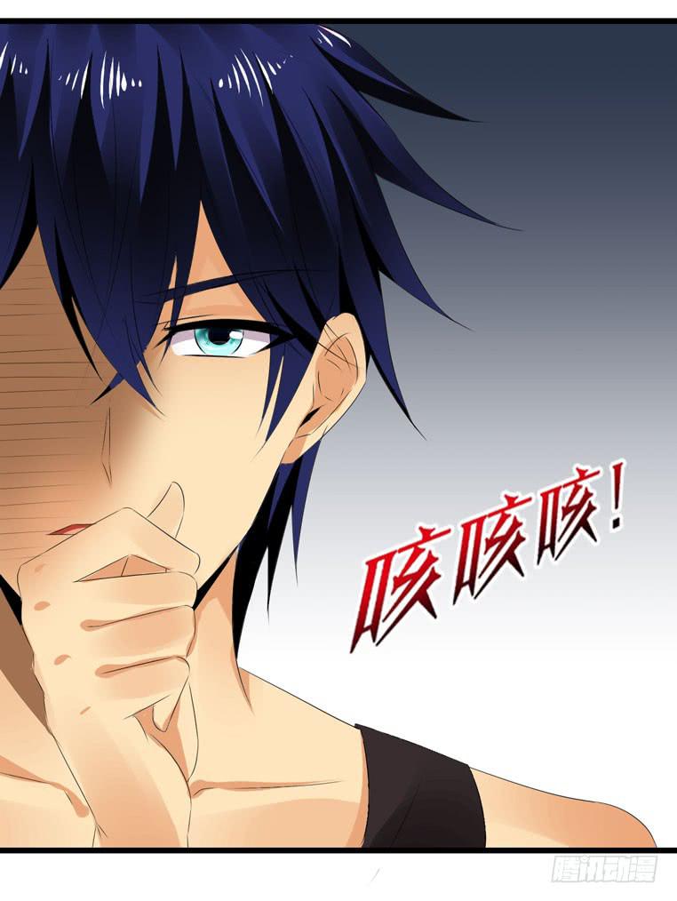 完美男人(1/2)-第54话