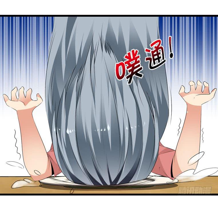 完美男人(1/2)-第54话