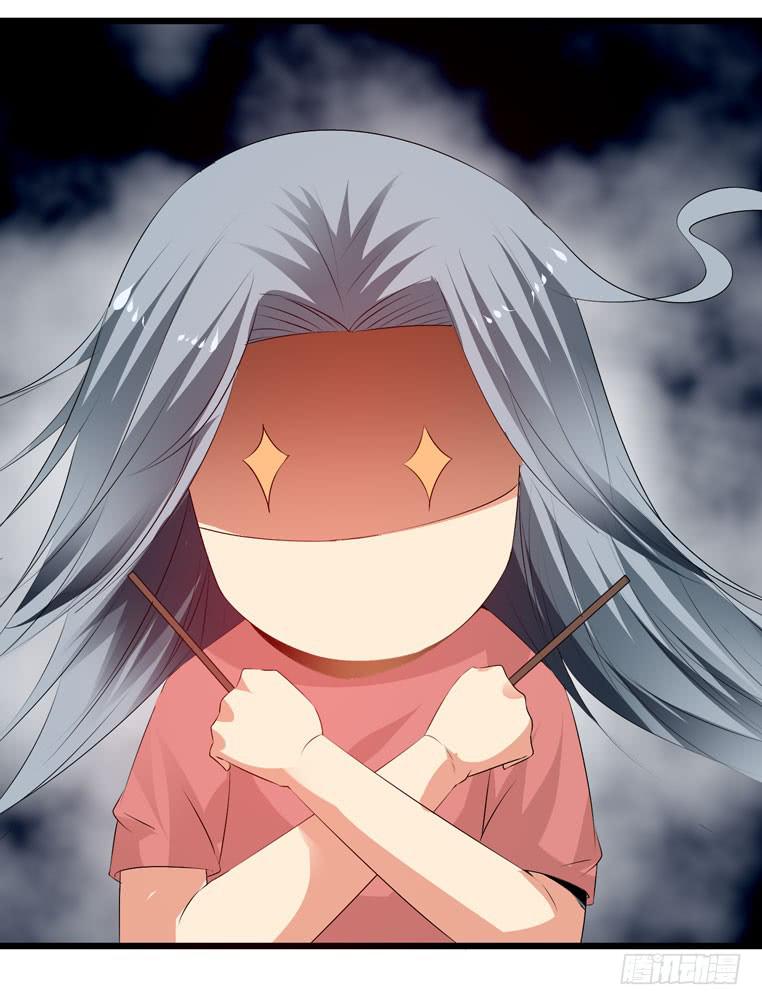 完美男人(1/2)-第54话