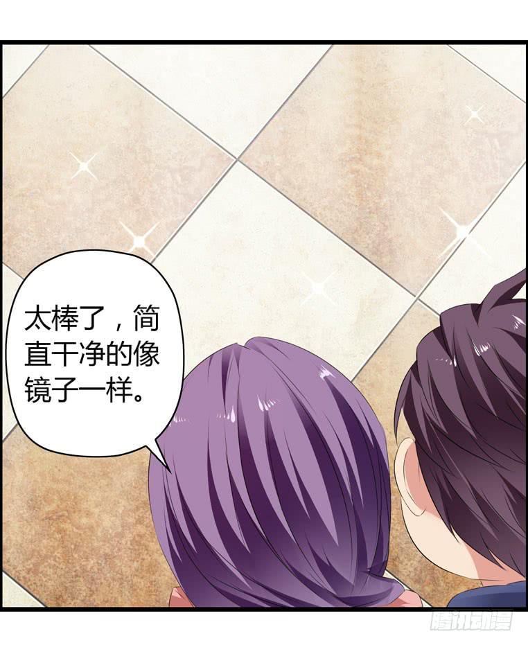 完美男人(1/2)-第54话