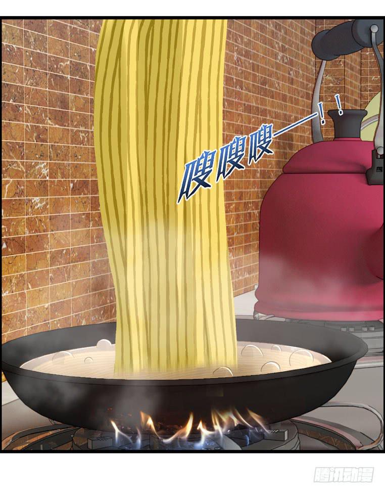 去做大盘鸡(1/2)-第56话