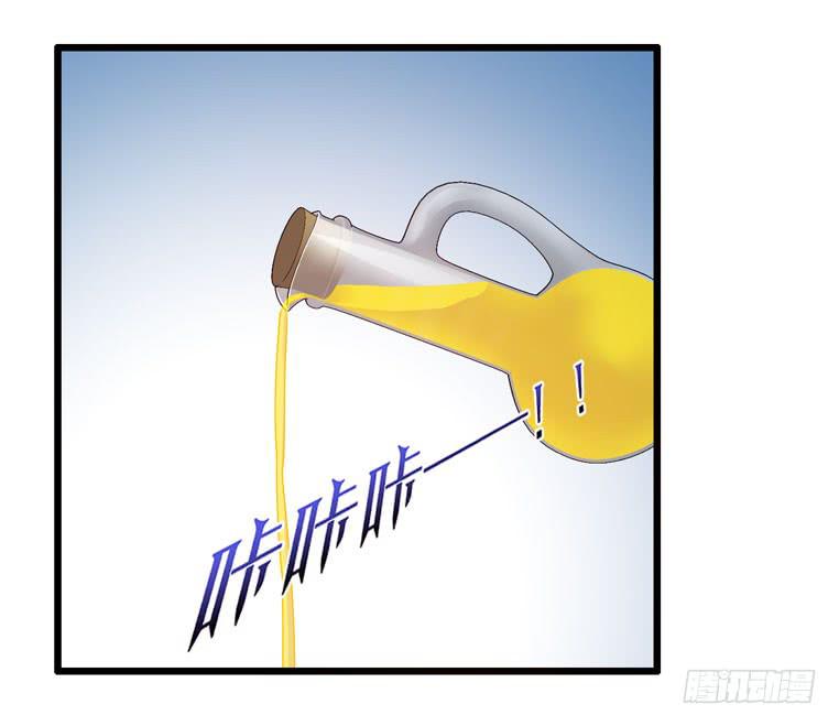 去做大盘鸡(1/2)-第56话