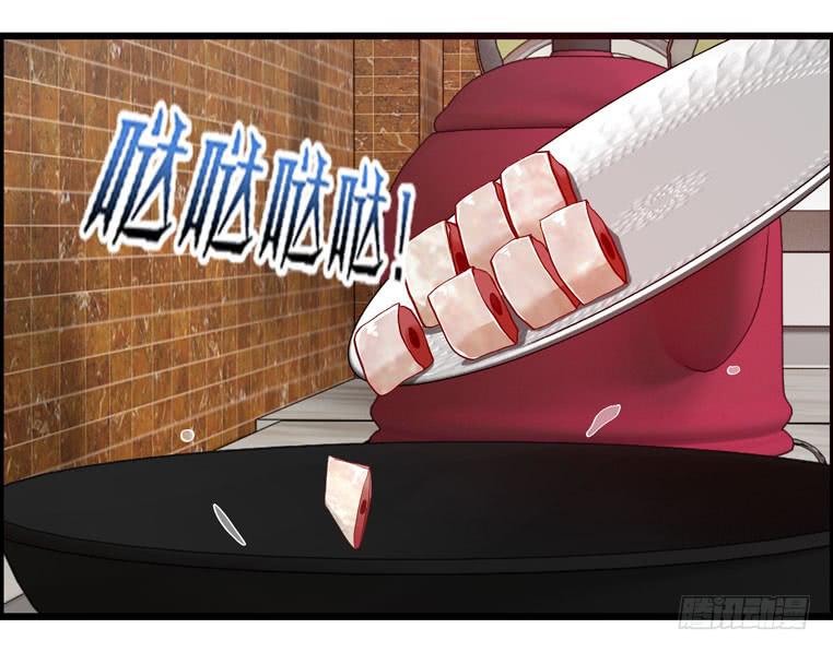 去做大盘鸡(1/2)-第56话