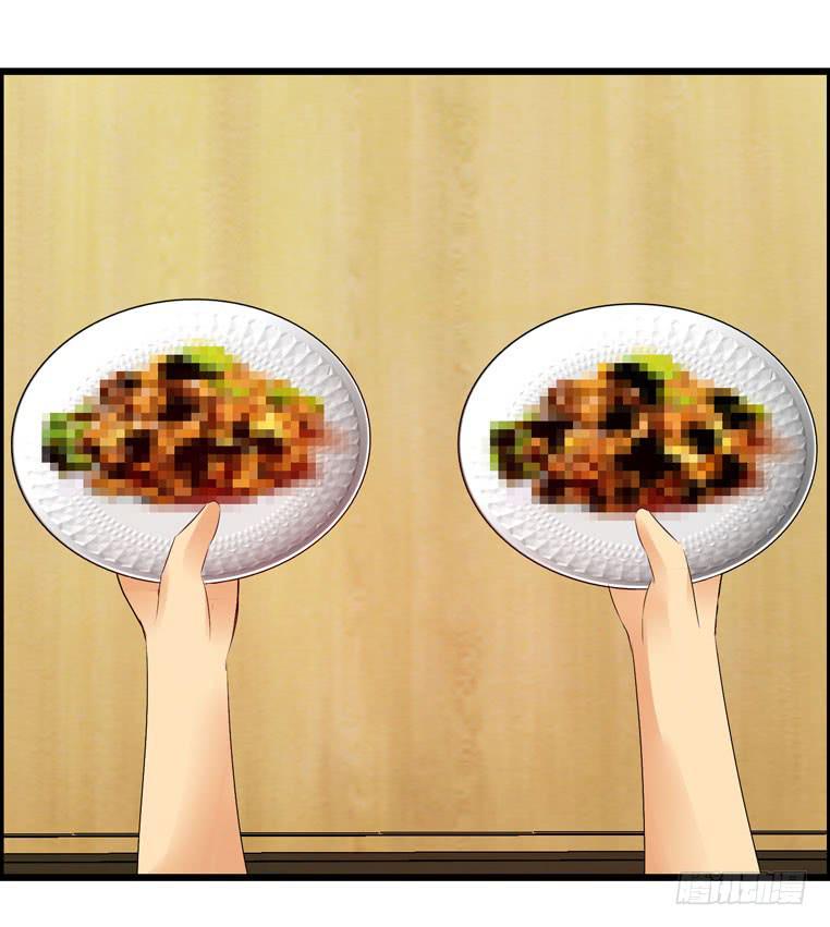 去做大盘鸡(1/2)-第56话