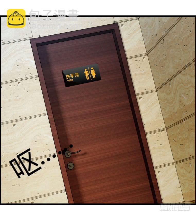 去做大盘鸡(1/2)-第56话