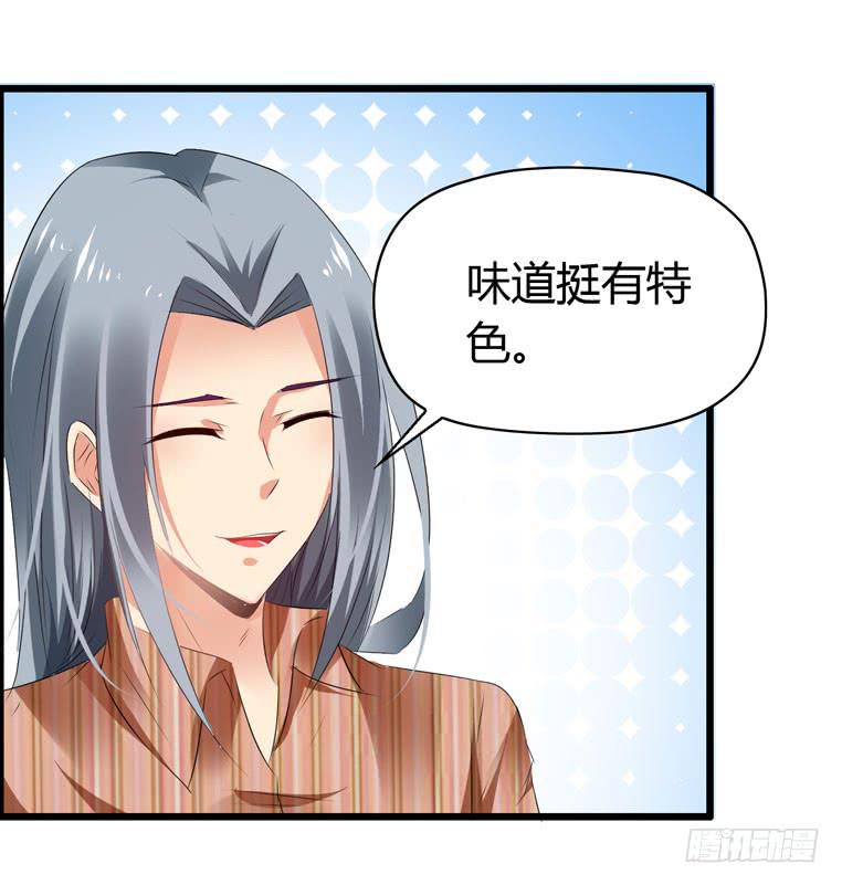 去做大盘鸡(1/2)-第56话