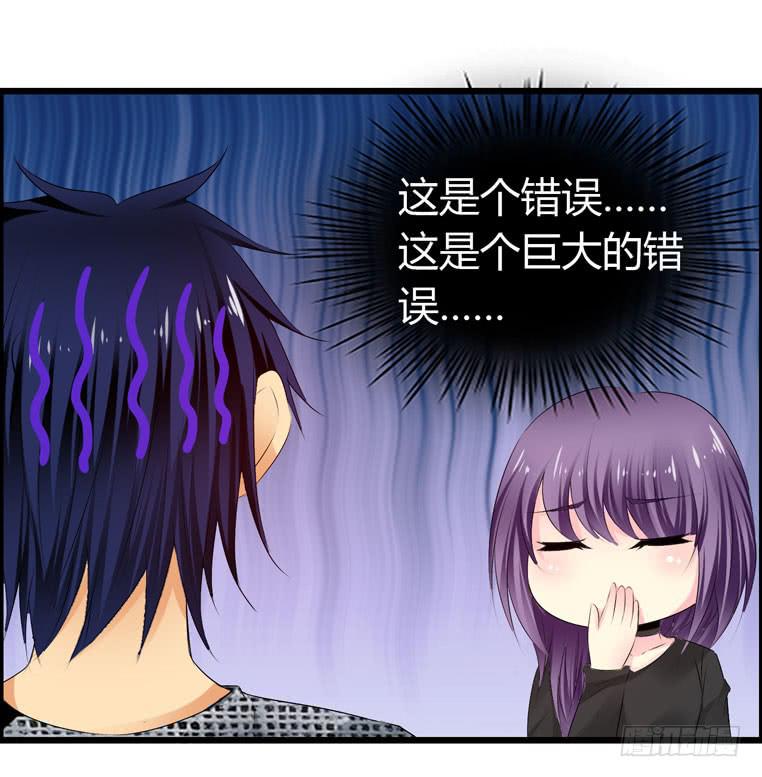 去做大盘鸡(1/2)-第56话