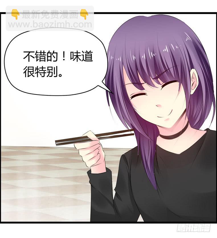 去做大盘鸡(1/2)-第56话