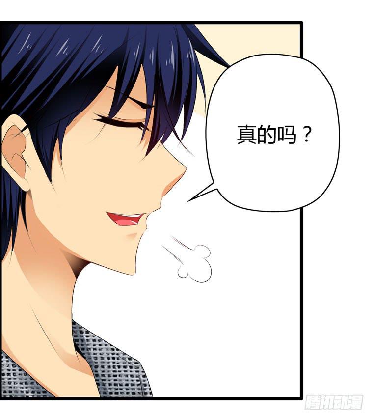 去做大盘鸡(1/2)-第56话