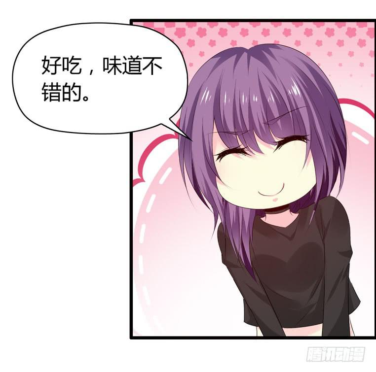 去做大盘鸡(1/2)-第56话