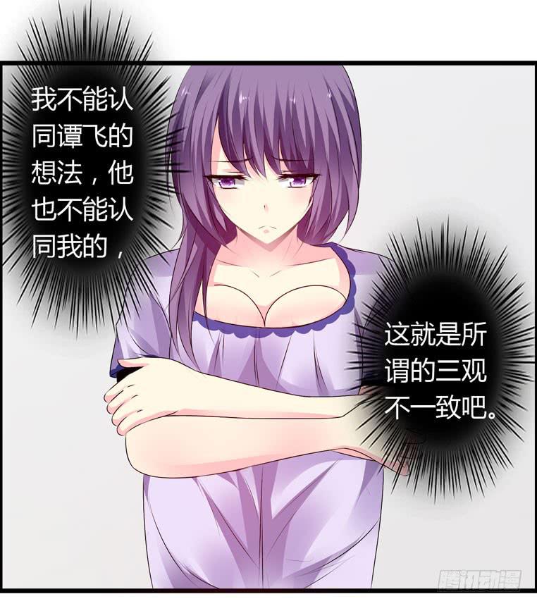 欢迎加入&ldquo;27&rdquo;俱乐部（下）(1/2)-第58话