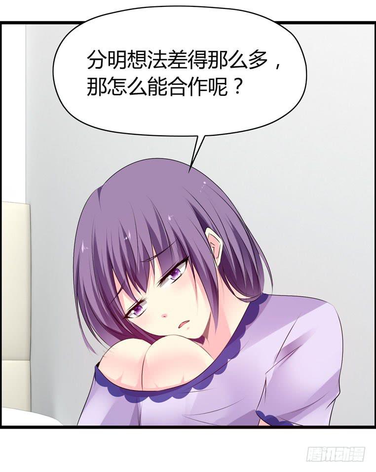 欢迎加入&ldquo;27&rdquo;俱乐部（下）(1/2)-第58话