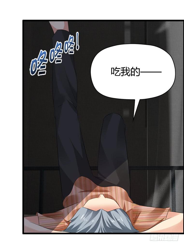 欢迎加入&ldquo;27&rdquo;俱乐部（下）(1/2)-第58话