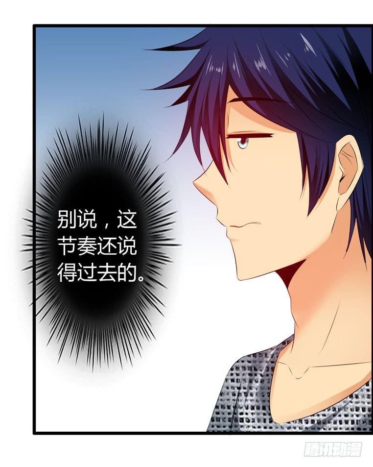 欢迎加入&ldquo;27&rdquo;俱乐部（下）(1/2)-第58话