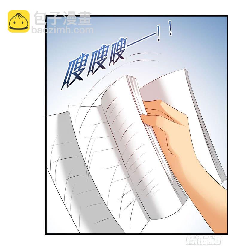 欢迎加入&ldquo;27&rdquo;俱乐部（下）(1/2)-第58话