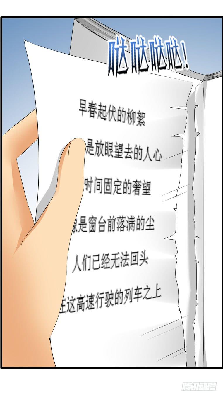 欢迎加入&ldquo;27&rdquo;俱乐部（下）(1/2)-第58话