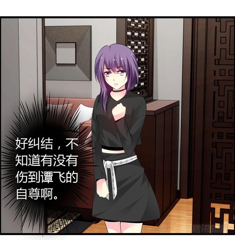 欢迎加入&ldquo;27&rdquo;俱乐部（下）(1/2)-第58话