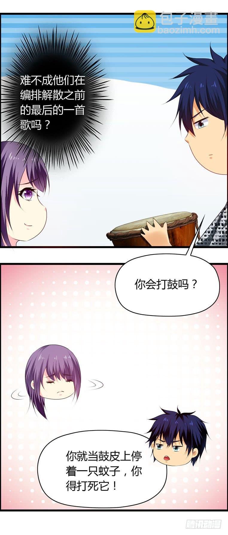 欢迎加入&ldquo;27&rdquo;俱乐部（下）(1/2)-第58话