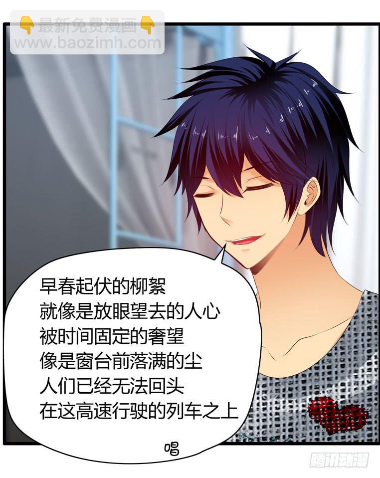 欢迎加入&ldquo;27&rdquo;俱乐部（下）(1/2)-第58话