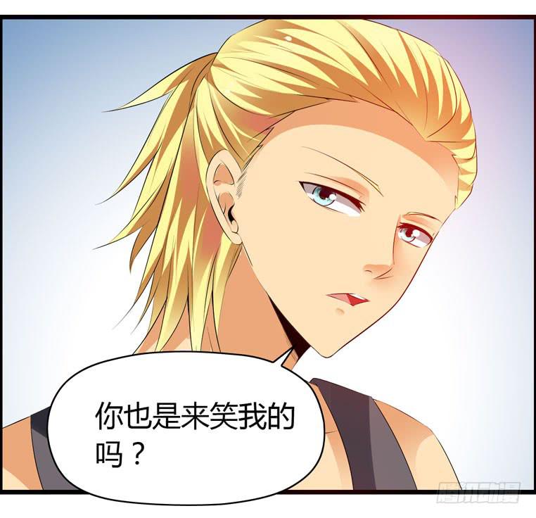 校园往事（上）-第60话