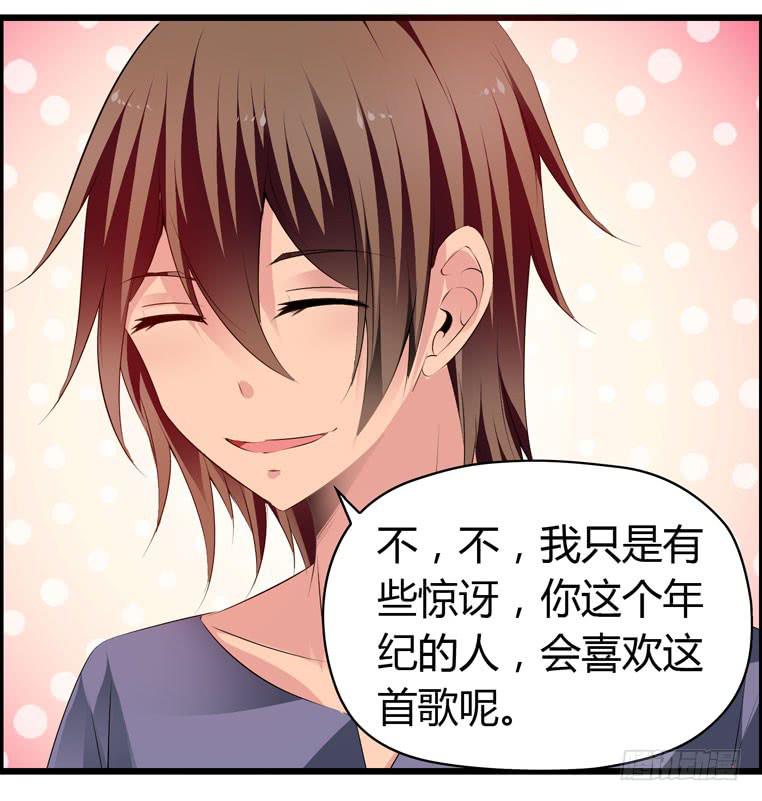 校园往事（上）-第60话