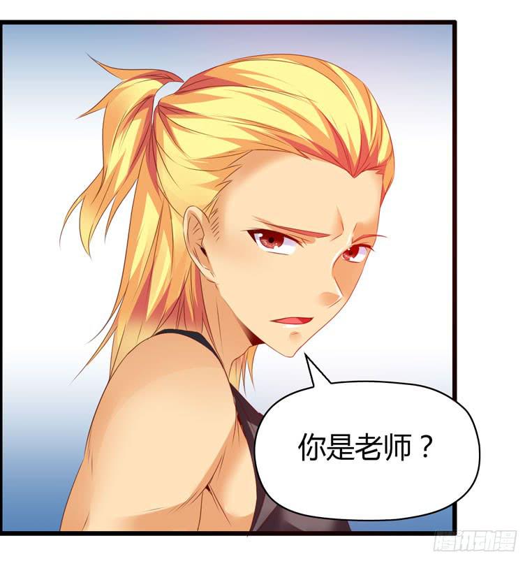 校园往事（上）-第60话