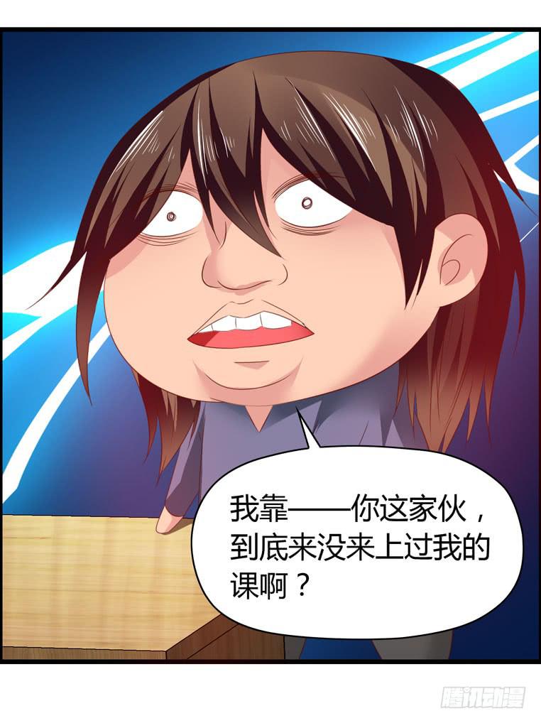 校园往事（上）-第60话