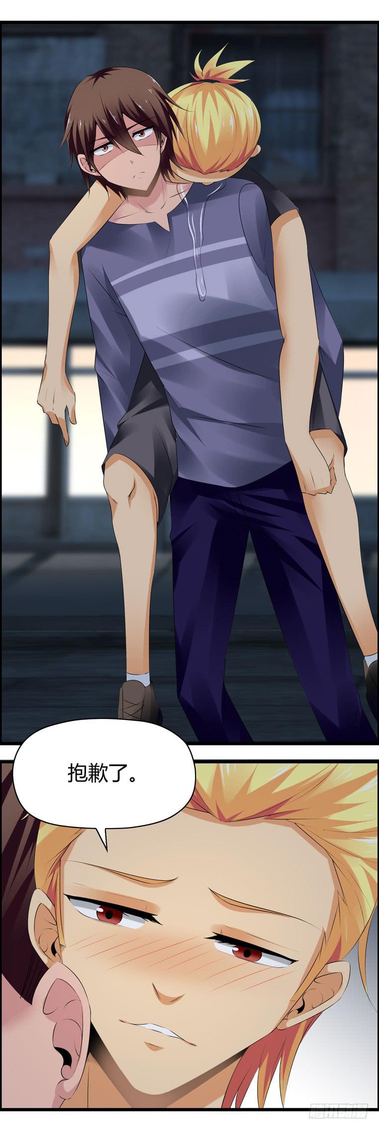 校园往事（上）-第60话