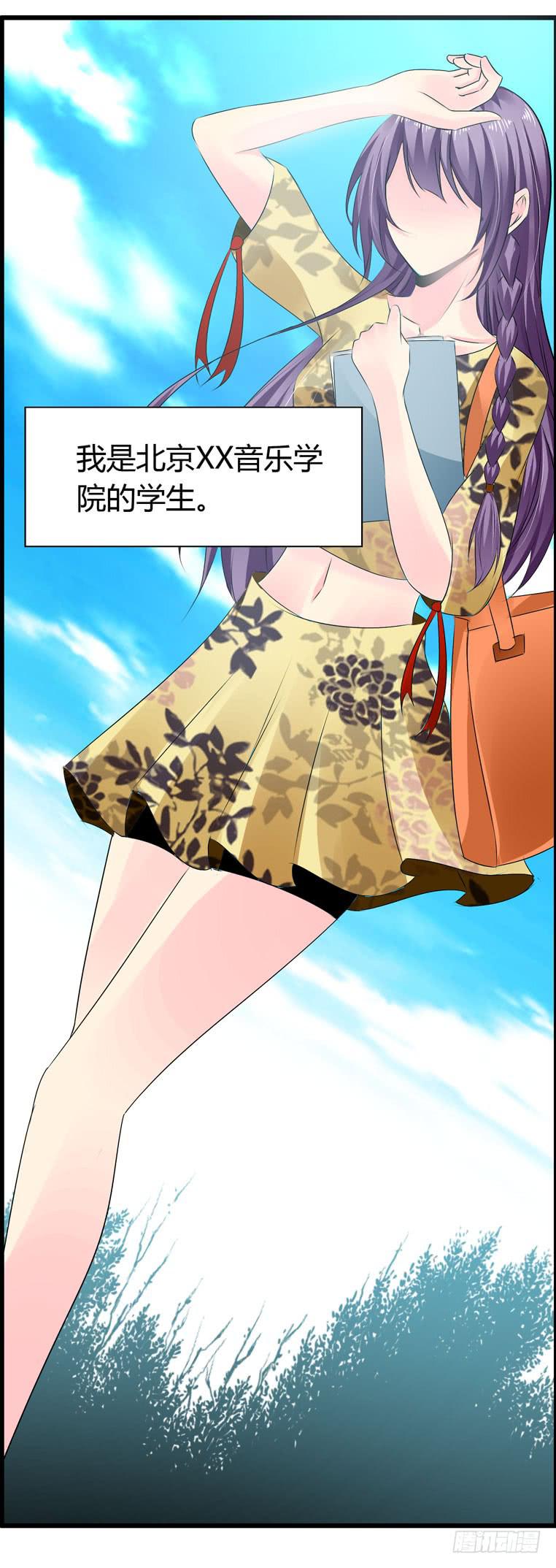 校园往事（上）-第60话