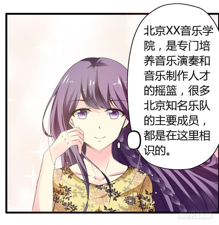 校园往事（上）-第60话