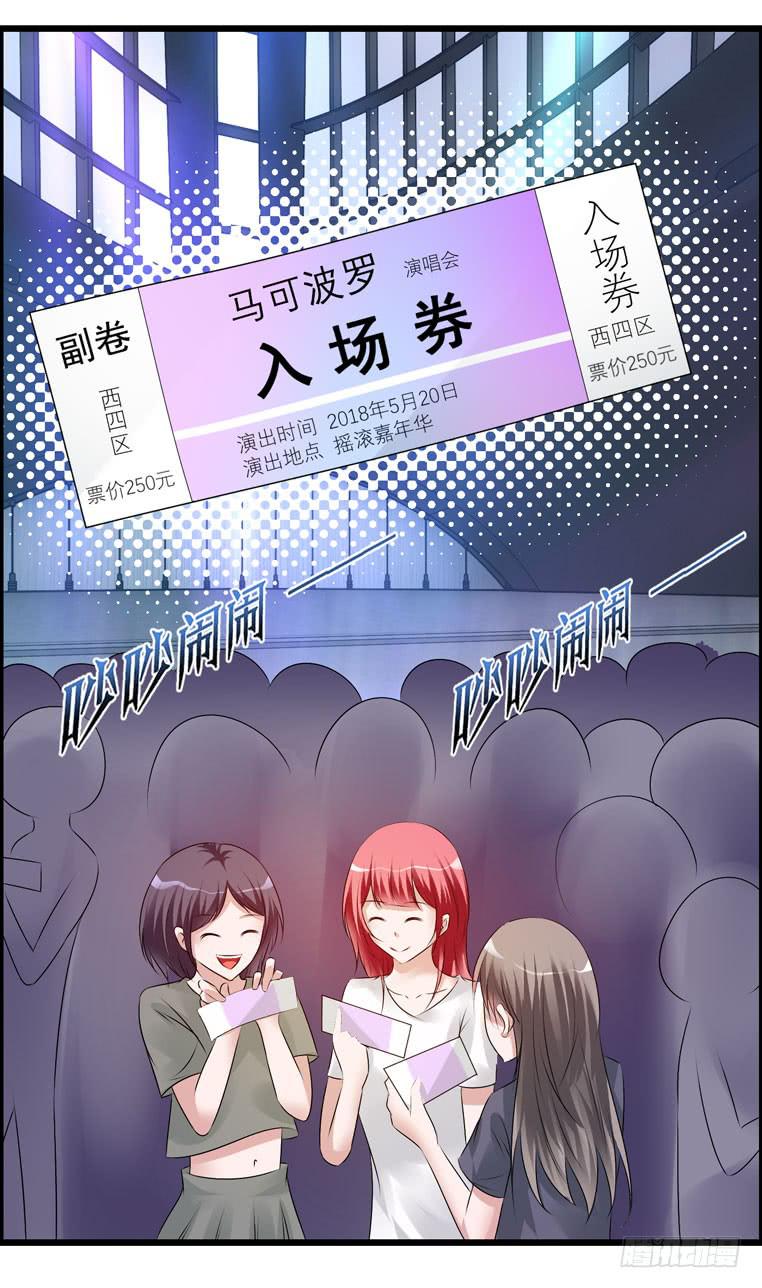 我要参加KOB-第62话